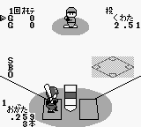 Higashio Osamu Kanshuu Screenshot 1